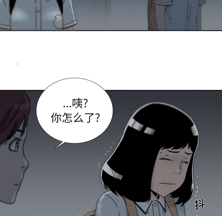 第12話 - 第62张