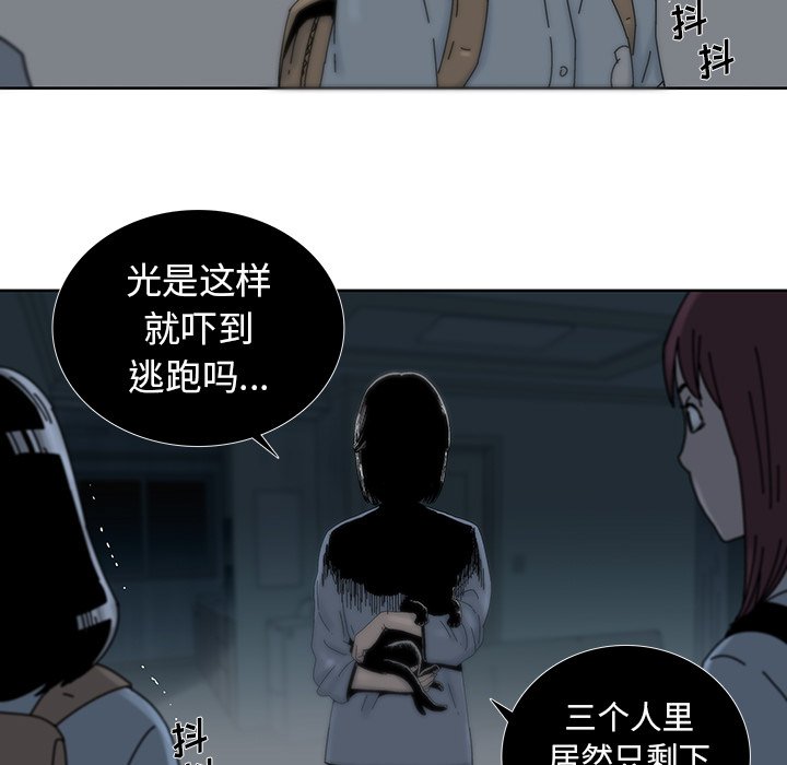 第12話 - 第63张