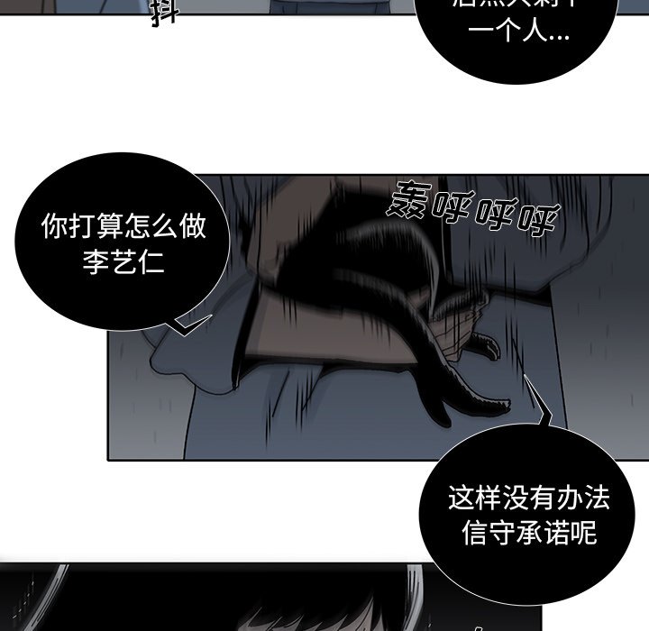 第12話 - 第64张