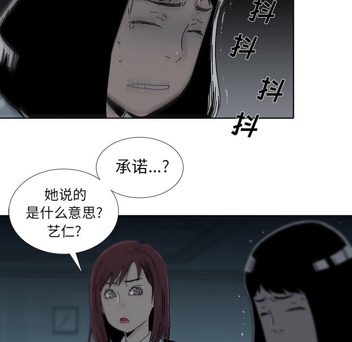 第12話 - 第65张