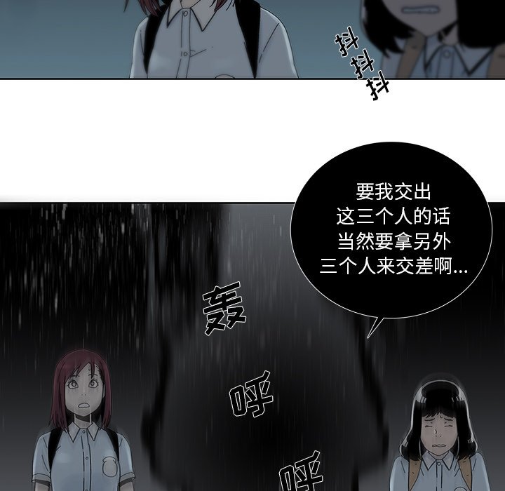 第12話 - 第66张