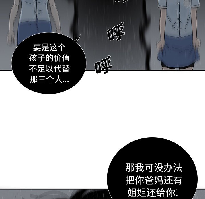 第12話 - 第67张