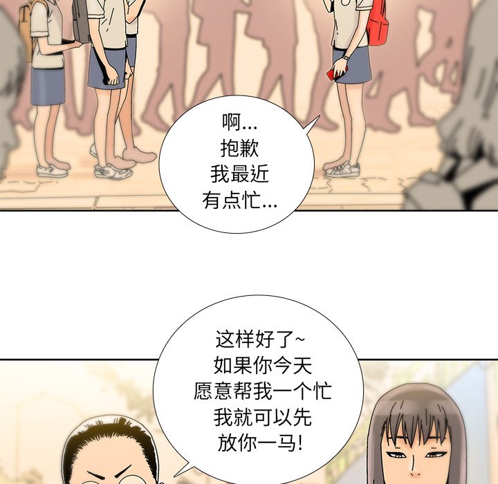 第12話 - 第7张
