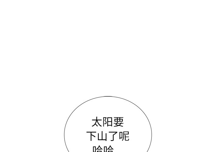 第13話 - 第0张