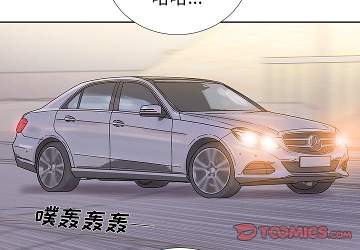 第13話 - 第1张