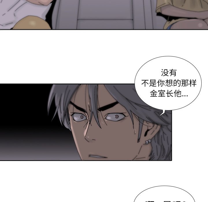 第13話 - 第10张