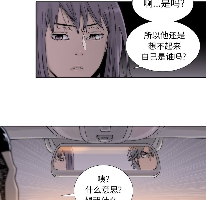 第13話 - 第11张