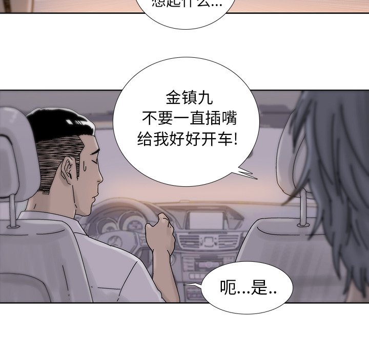 第13話 - 第12张