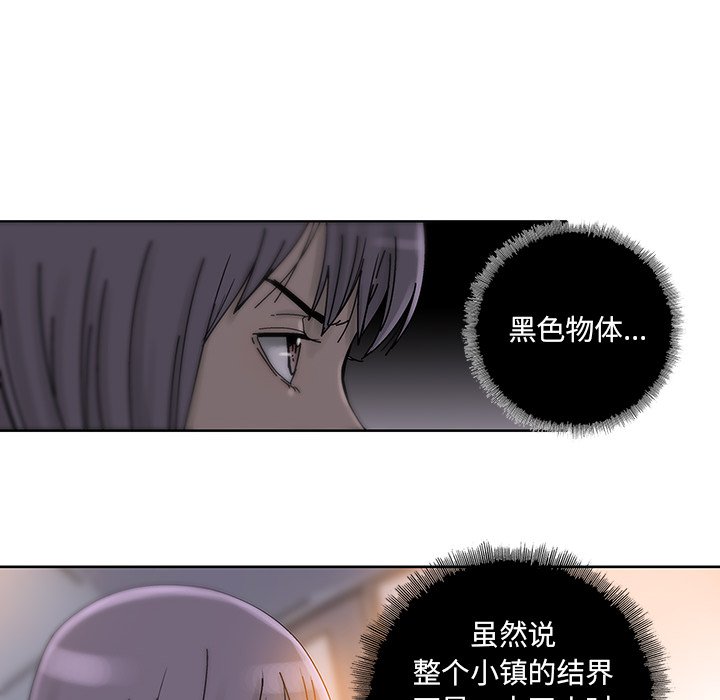 第13話 - 第14张