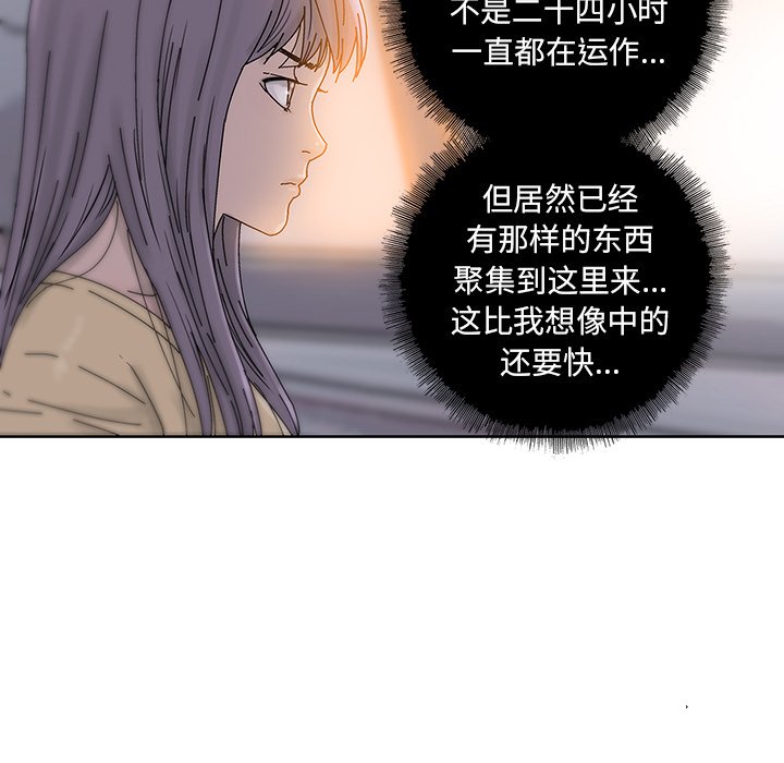 第13話 - 第15张