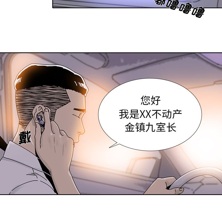 第13話 - 第18张