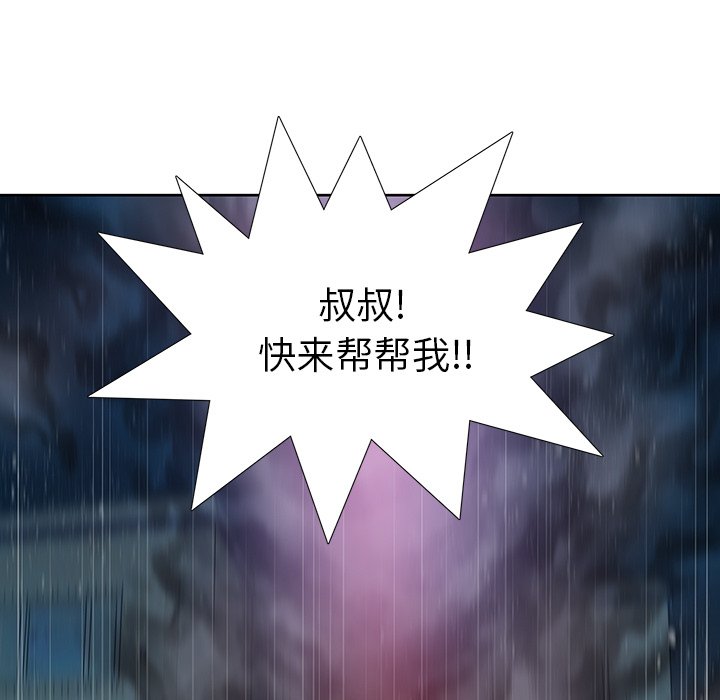 第13話 - 第19张