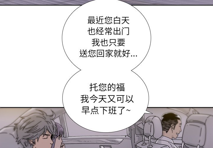 第13話 - 第2张