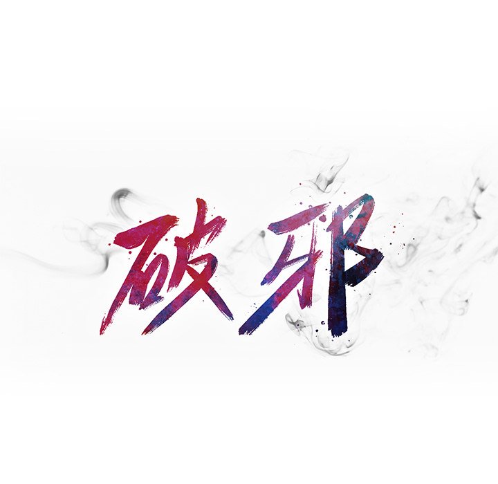 第13話 - 第21张