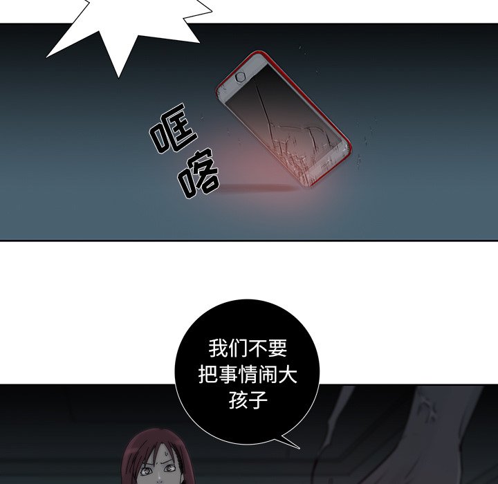 第13話 - 第23张