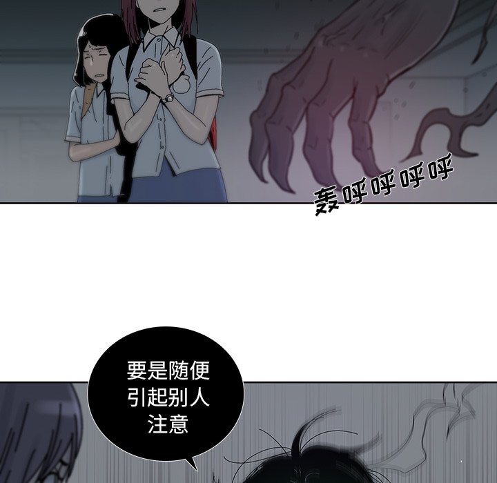 第13話 - 第24张