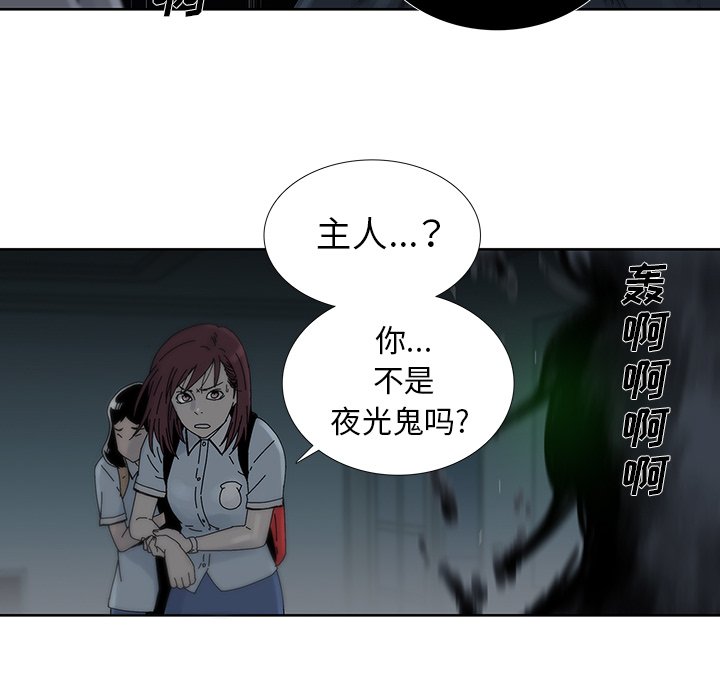 第13話 - 第26张