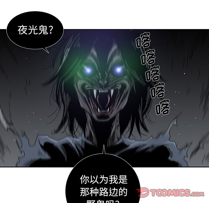 第13話 - 第27张