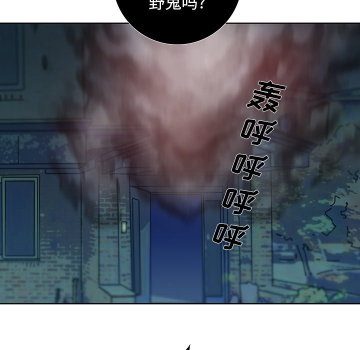 第13話 - 第28张