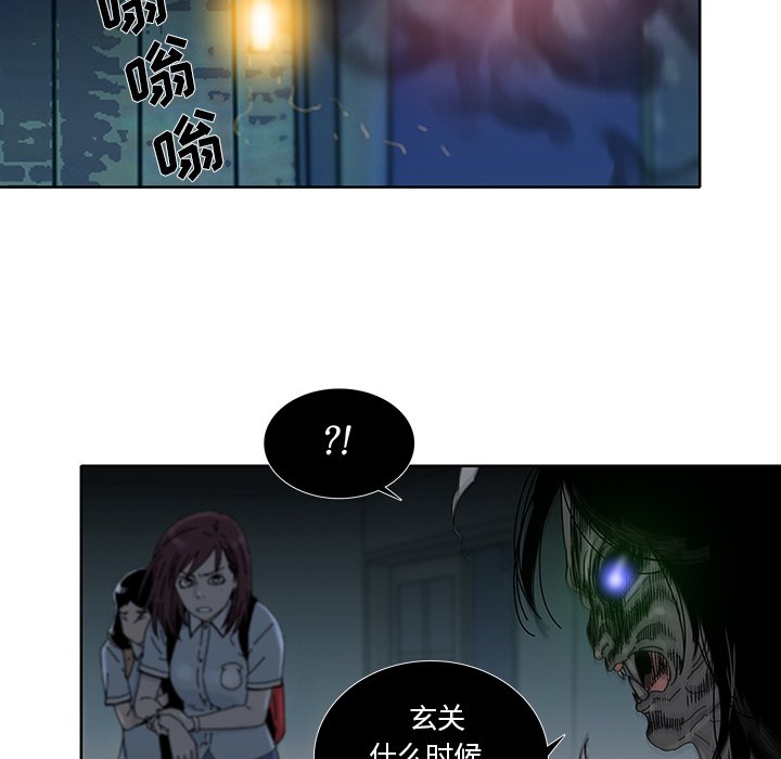 第13話 - 第30张
