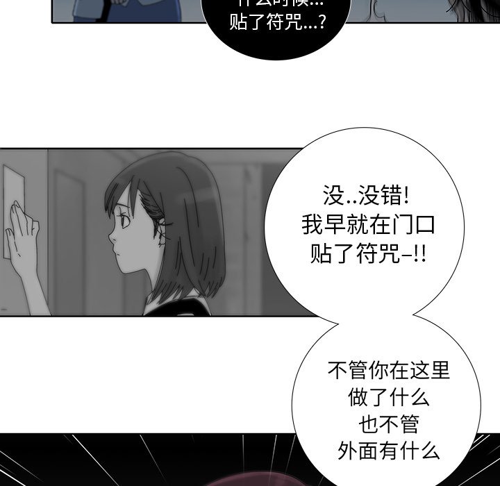 第13話 - 第31张