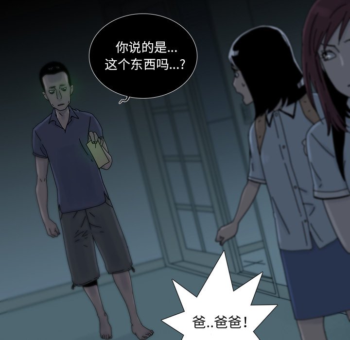 第13話 - 第33张