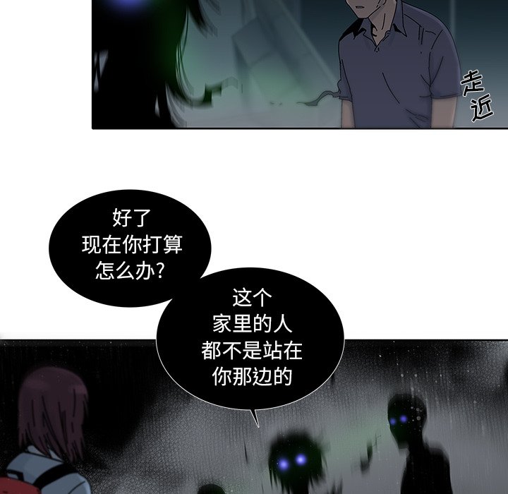 第13話 - 第37张