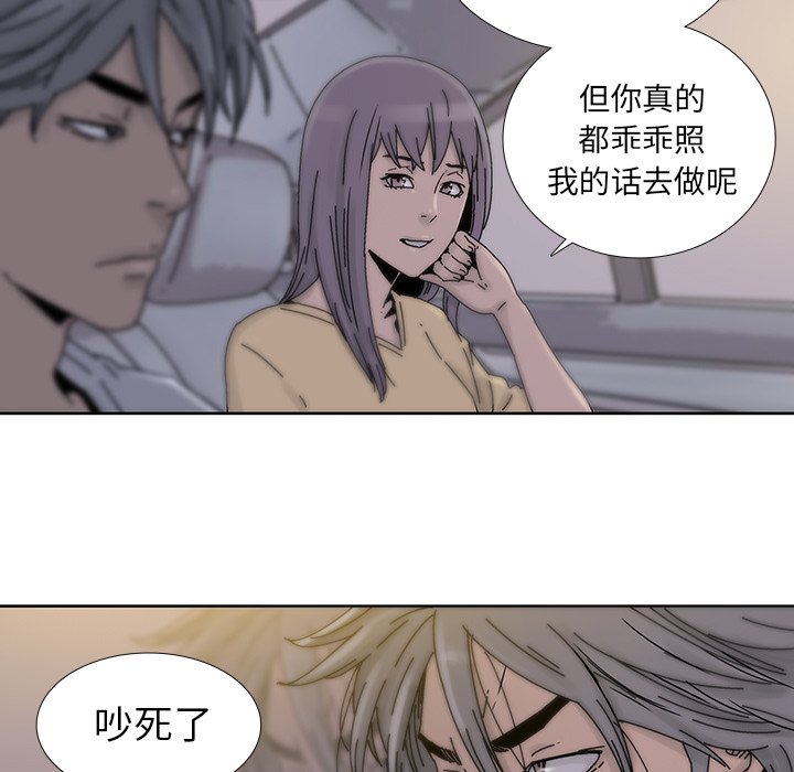 第13話 - 第4张