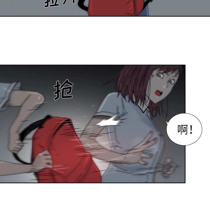 第13話 - 第40张