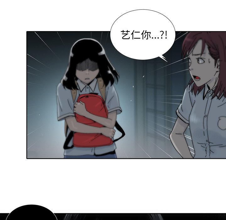 第13話 - 第41张