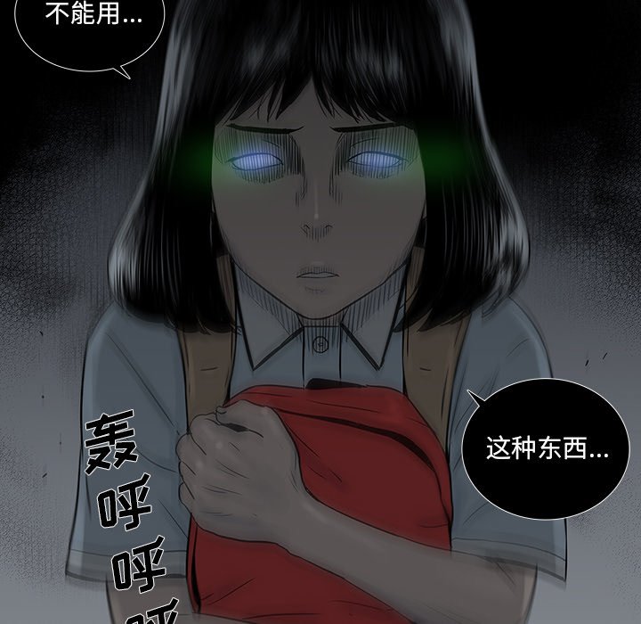第13話 - 第42张
