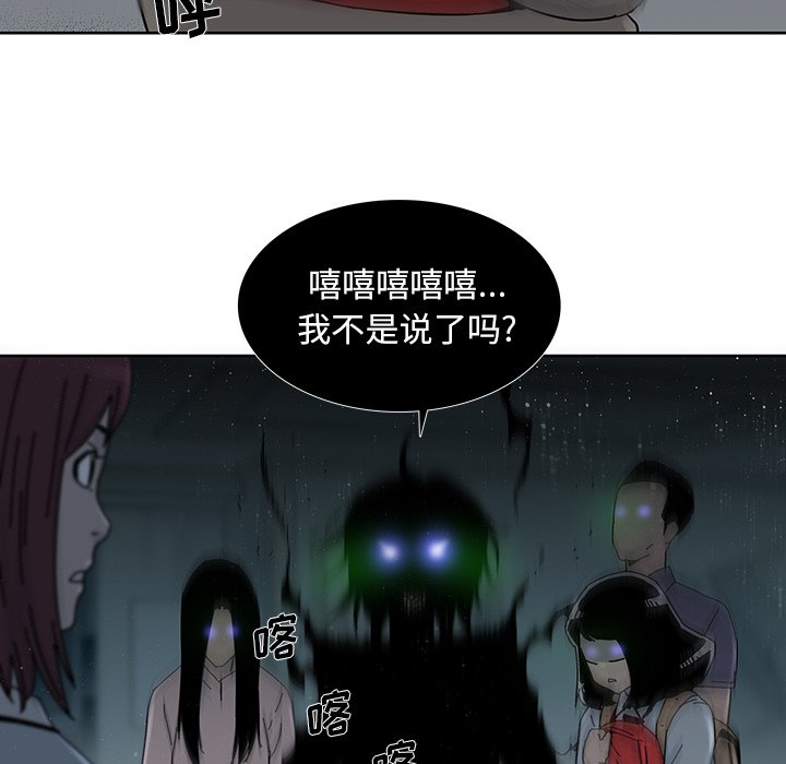 第13話 - 第43张