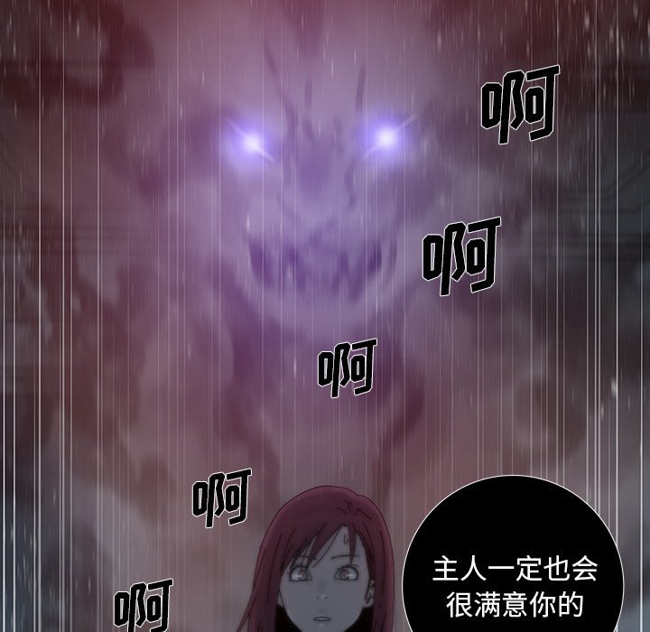 第13話 - 第45张