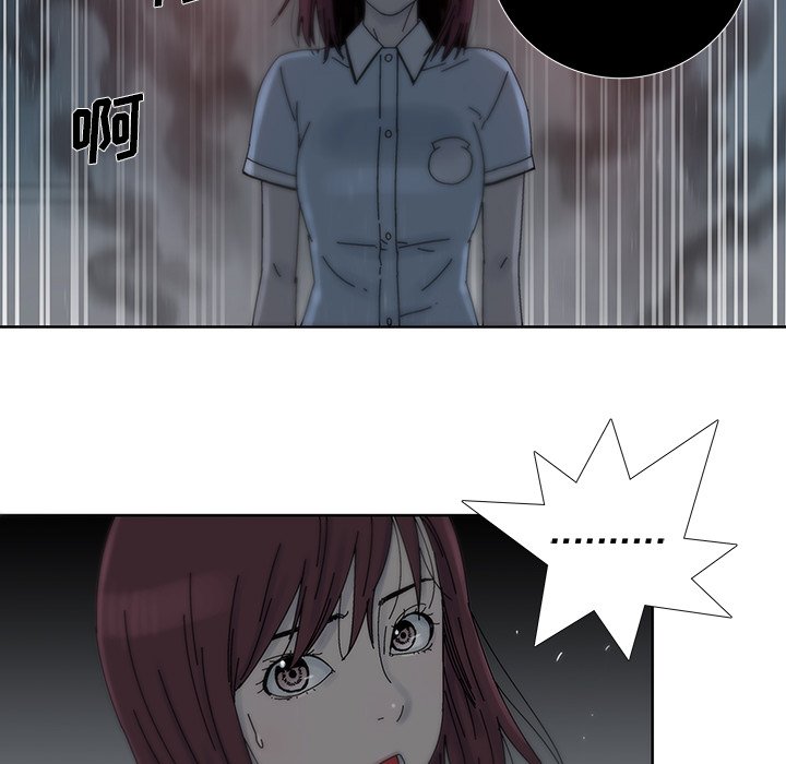 第13話 - 第46张