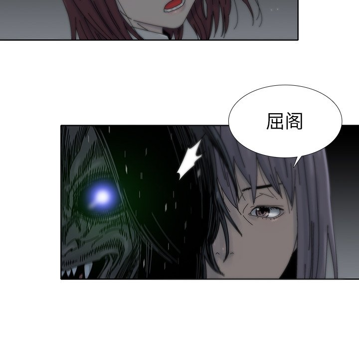 第13話 - 第47张
