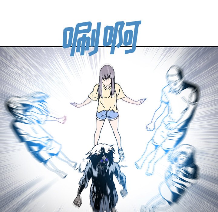 第13話 - 第48张