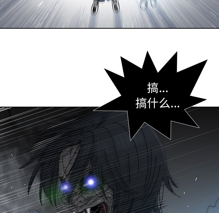第13話 - 第49张