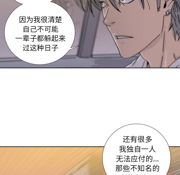 第13話 - 第5张