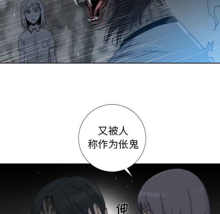 第13話 - 第50张