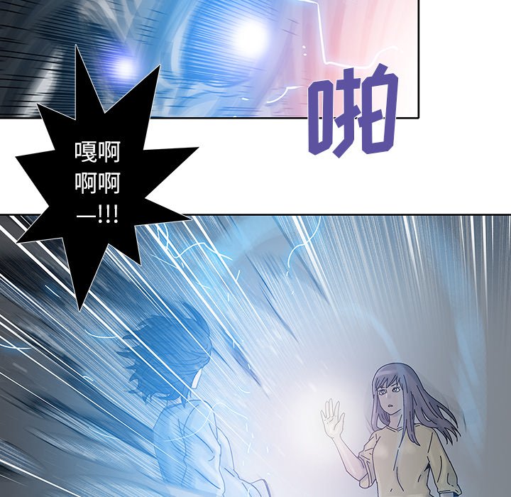 第13話 - 第52张