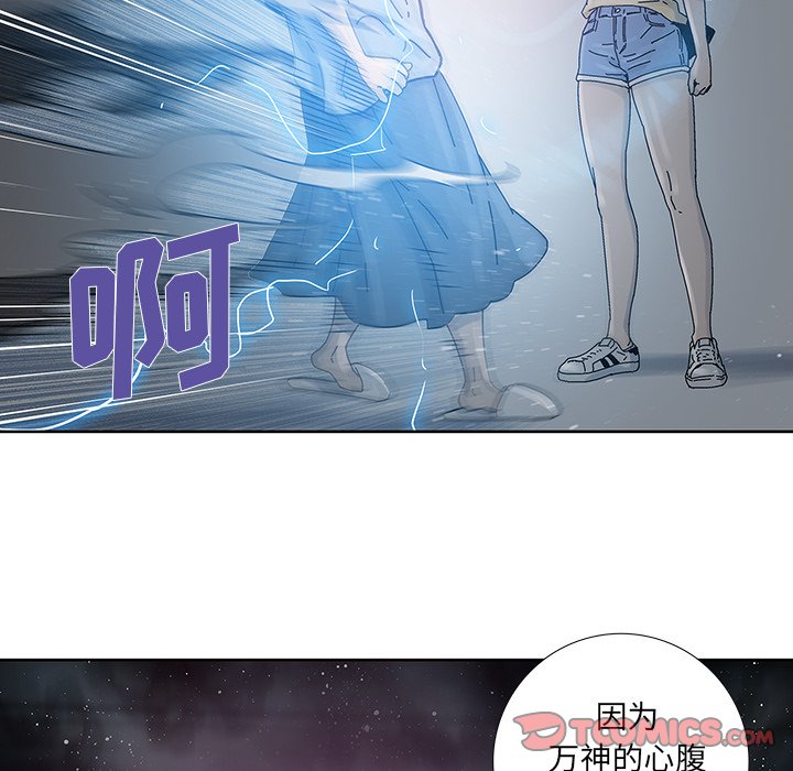 第13話 - 第53张