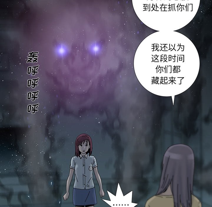 第13話 - 第54张