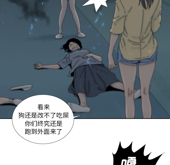 第13話 - 第55张
