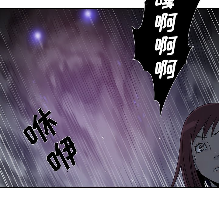 第13話 - 第56张