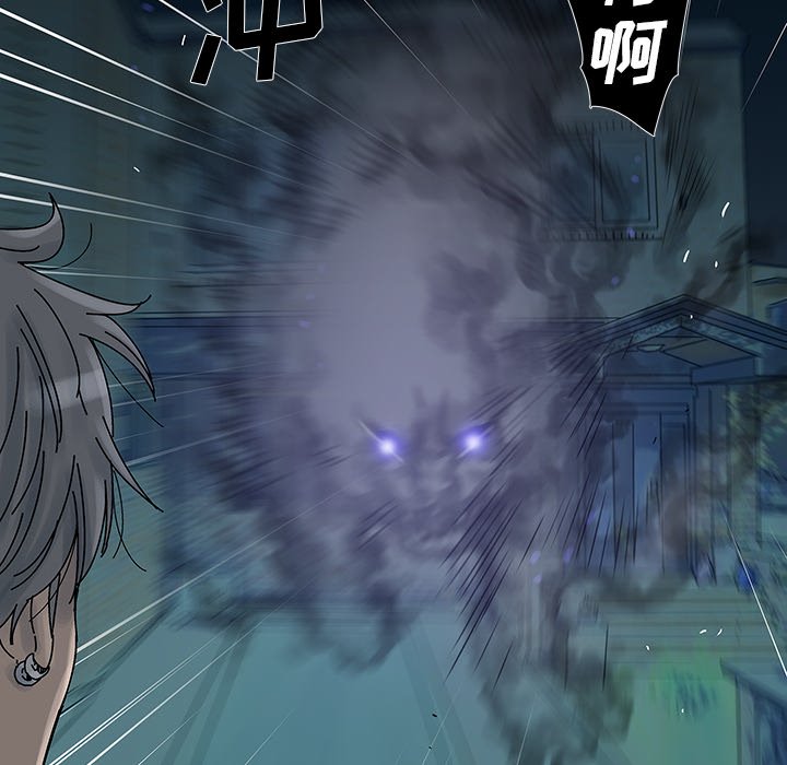 第13話 - 第58张