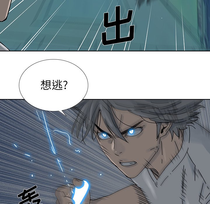 第13話 - 第59张