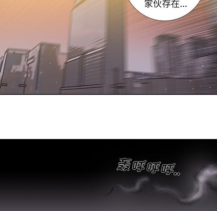 第13話 - 第6张