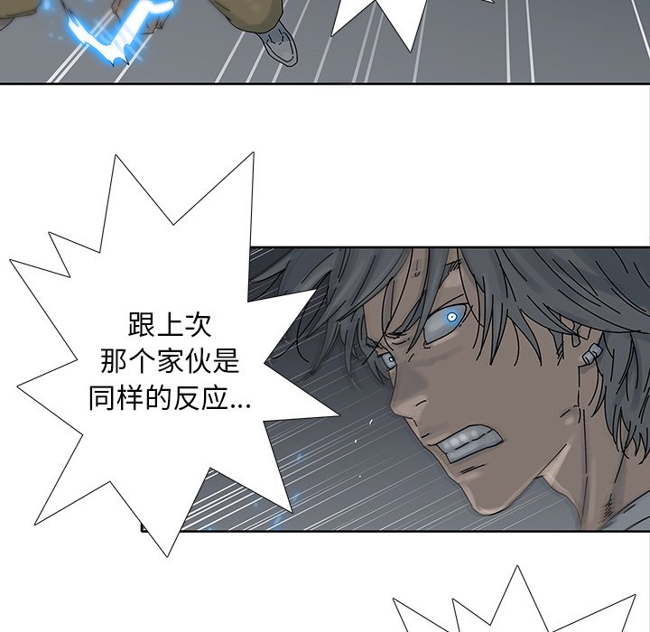 第13話 - 第63张