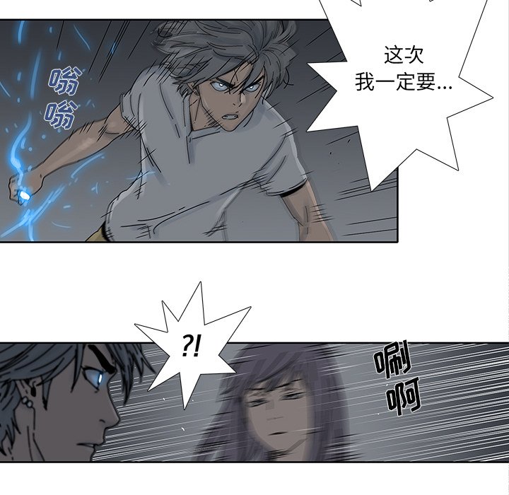 第13話 - 第64张