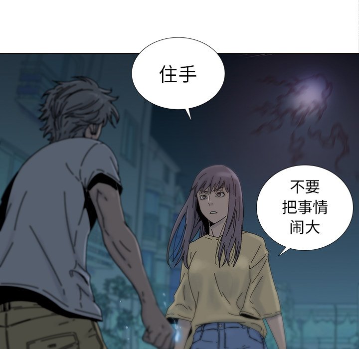 第13話 - 第65张
